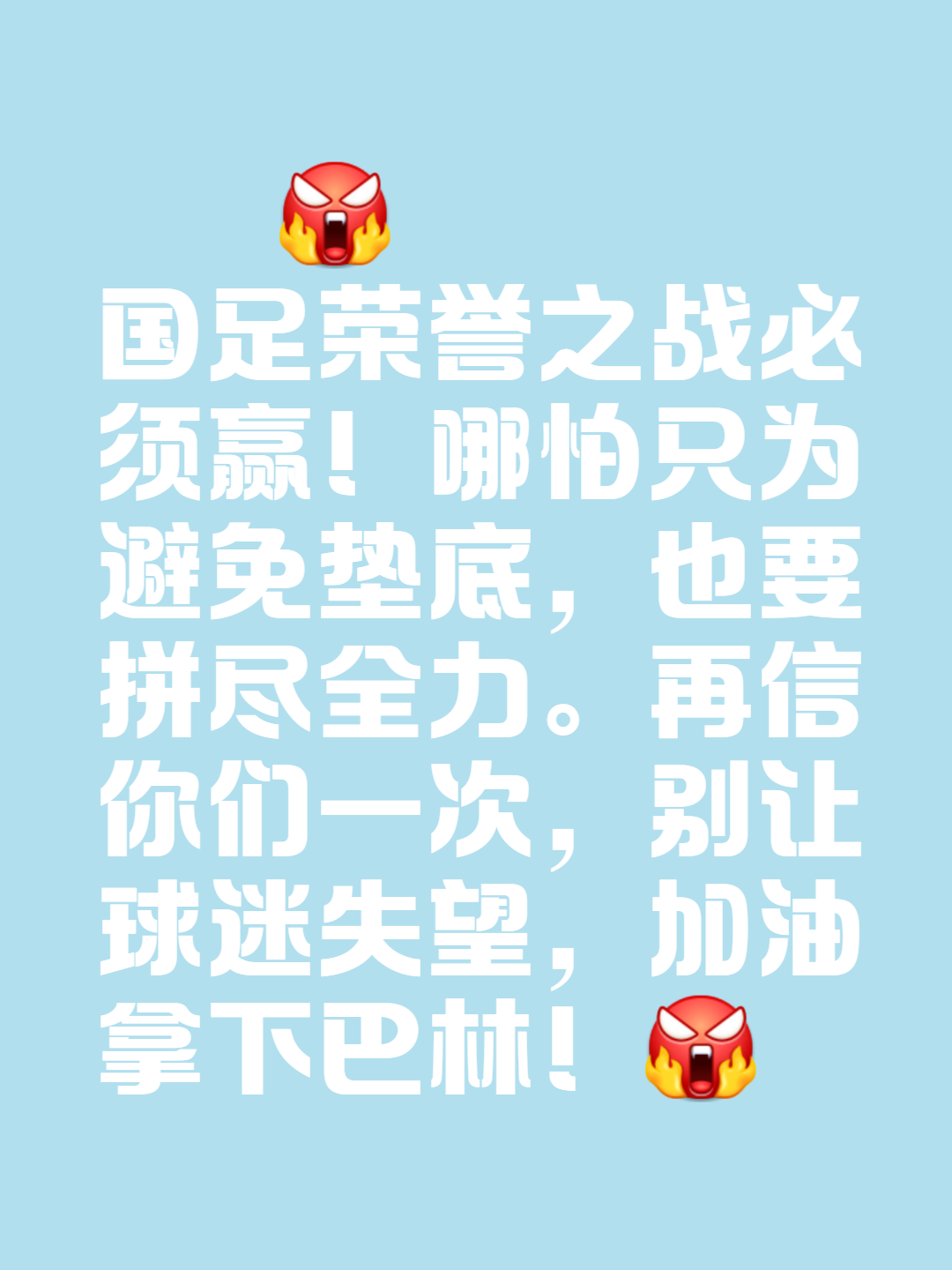 开云体育在线-球员们凭借拼搏精神，夺取胜利成为现实，势不可挡