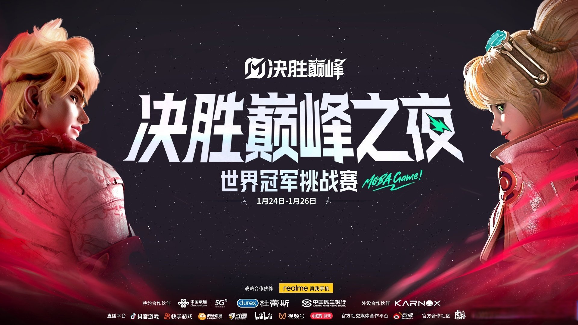 EG翻盘100T，Xiaohu开启传奇时刻峡谷大战成都决赛之夜，技惊四座