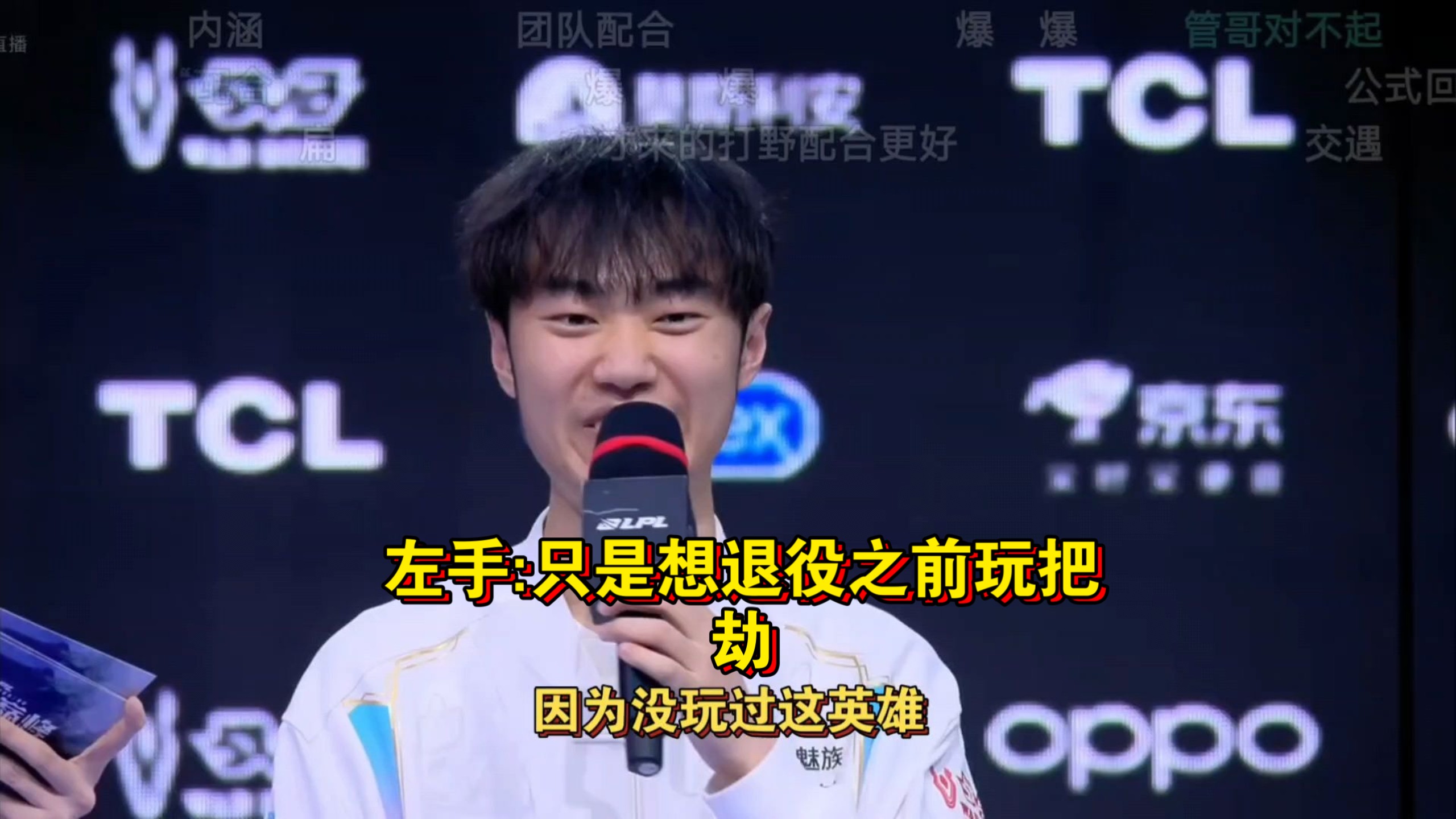 开云-包含BLG翻盘WBG，Lehends操刀奇招英雄翻盘激烈交锋成都决赛之夜，点燃全场激情的词条